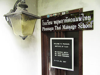cls-170712-021
