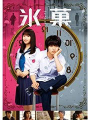 hyouka_movie