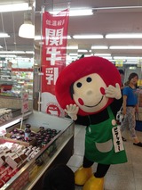 AM関 (1)