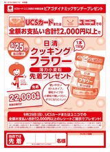 0001