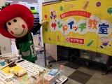 AM各務原 (19)