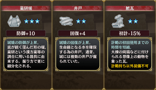 新施設