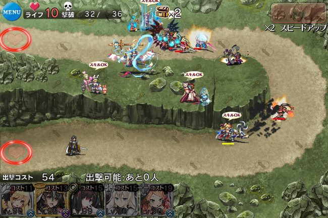 強者の戦場