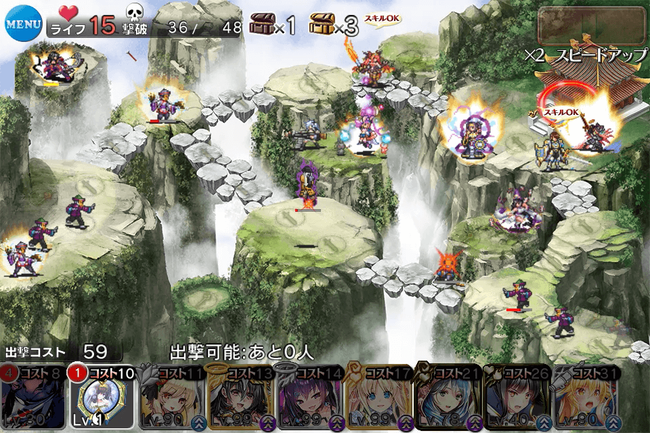 神1