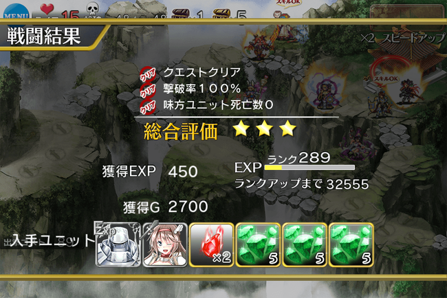 神級