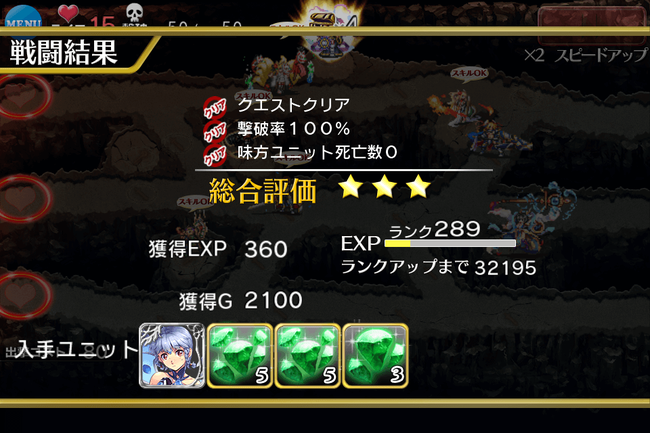 極級