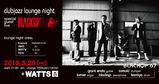 BLACKQP'67