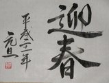 5632d40a.JPG