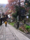 黒川