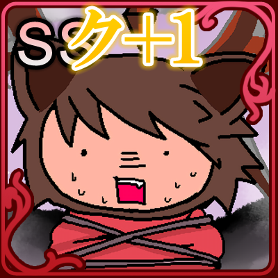 プクしばりフレーム例_ク+1_1
