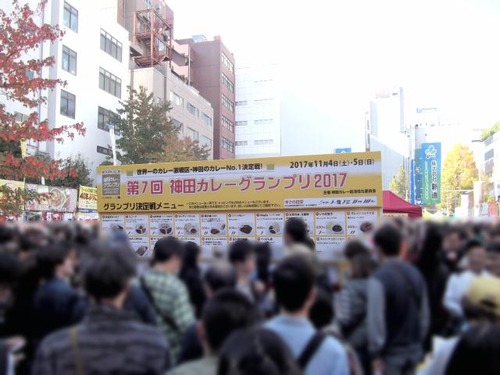 神田カレーグランプリ2017会場001