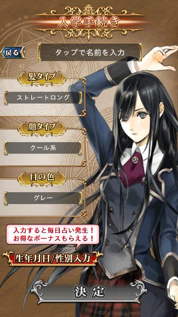 入学手続き004