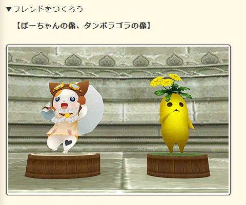 コラボキャンペーン001