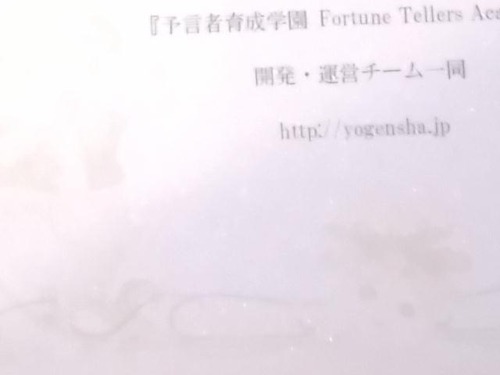 ラメ入り送り状
