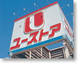 Ustore