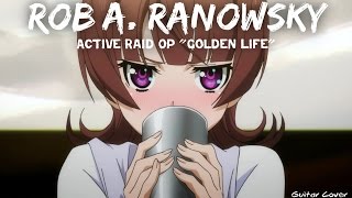 アクティヴレイド