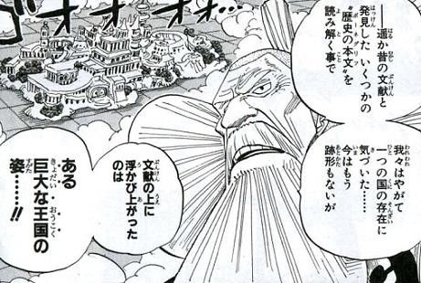 one-piece2278