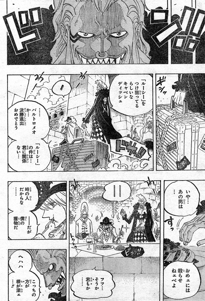 Manga One Piece Page 423