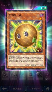 リセマラ デュエル リンクス