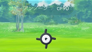pokemongourayasu-0