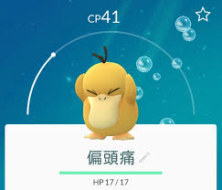 541