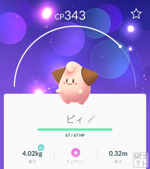 ダウンロード