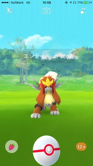 pokemongo1101-5