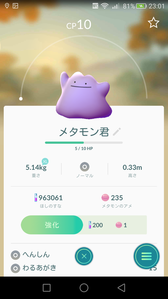 iRiEyWO