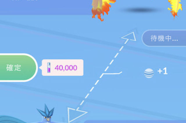 ポケモンgo海外フレンド ポケモン go