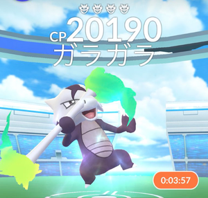アローラガラガラ