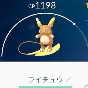 アローラライチュウ