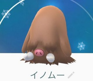 inomuuupokego8-320x279