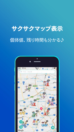 screen696x696