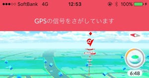 ★GPSを探しています