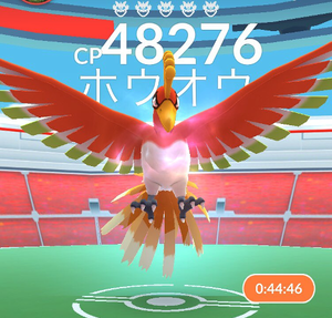 ポケモンGOホウオウ