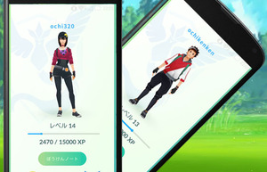 pokemon-go-account