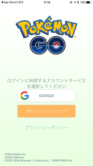 pokemon-go-can-not-select-google-account-login-with-google-1