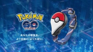 pokemongoplushatsubai01-e1476308705708