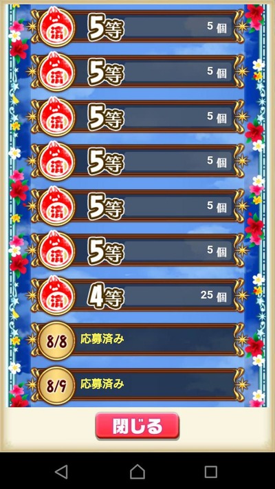 3s8CB0sg