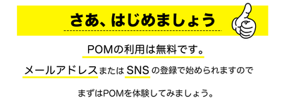 スクリーンショット 2018-06-11 12.46.17