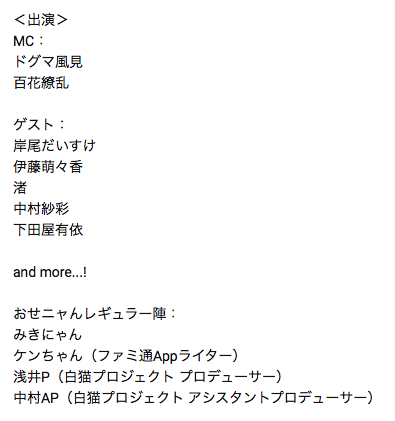 スクリーンショット 2018-07-13 0.07.23