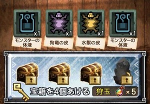 mhxr_009_cs1w1_720x12801-500x347