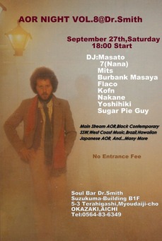 AOR NIGHT0927-2