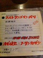 Dr.Smith-002