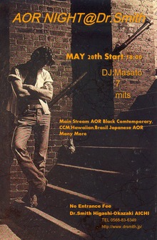 AOR Night Vol.3