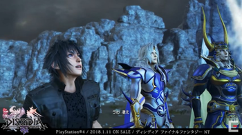 dissidia