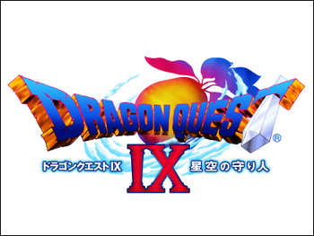 ドラゴンクエスト9