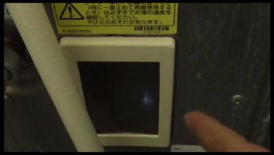 バランス釜種火