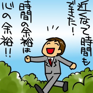 通勤サラリーマンイラスト