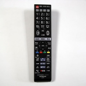 テレビのリモコン